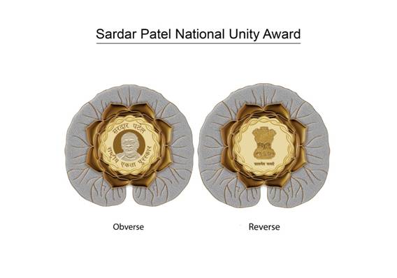 Sardar Patel National Unity Award - GetSetResumes Blog